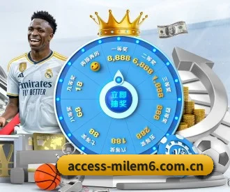 access-milem6.com.cn APP 深度功能